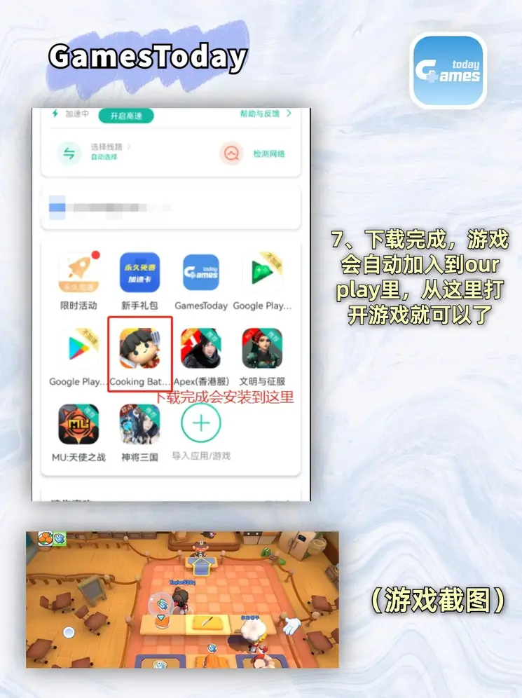 大发彩票657cc最新版本登录入口截图3